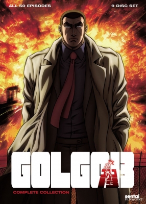 Голго-13 / Golgo 13