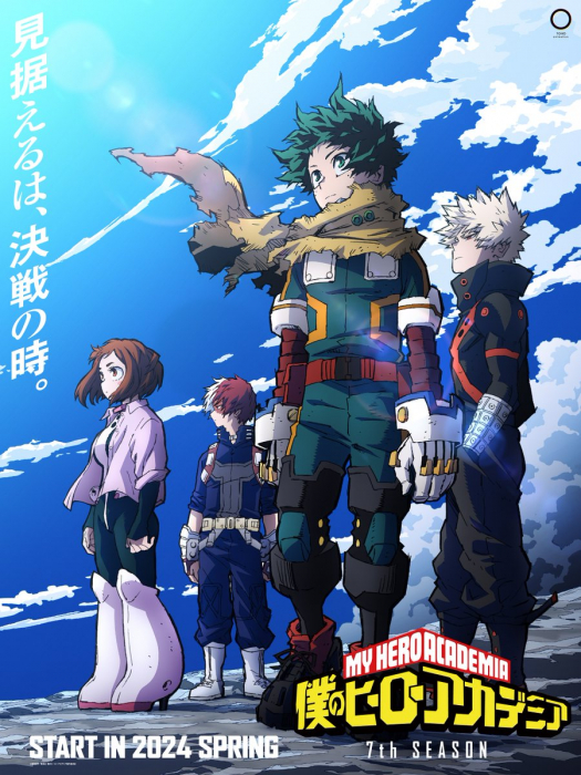 Моя геройская академия (седьмой сезон) / Boku no Hero Academia 7th Season